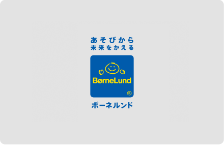 クリアランスセールのご案内
