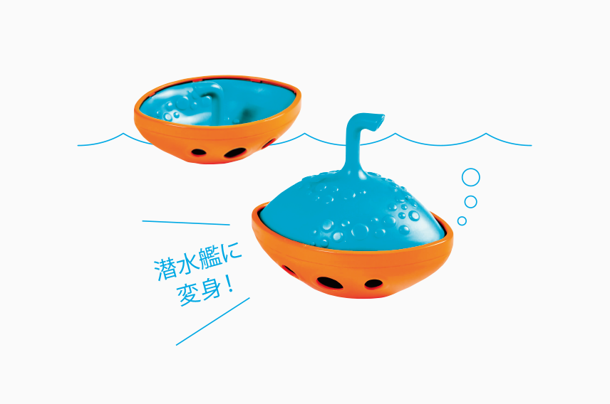 変身タブ・マリーン