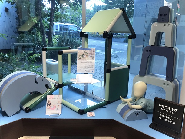 おうちでのからだあそびに!QUホーム入荷してます。
