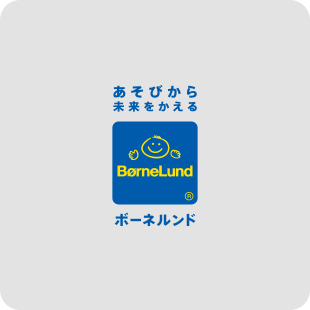 ブログテスト2